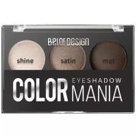 BelorDesign Тени для век Color Mania 34 кремовый серый