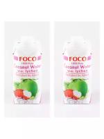 Вода кокосовая FOCO с соком личи, без сахара, 0.33 л, 2 шт
