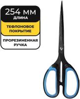 Ножницы, 25,4 см LAMARK Non-Stick SC0179, лезвия нержавеющая сталь с тефлоновым покрытием, пластиковые ручки с мягкими резиновыми вставками