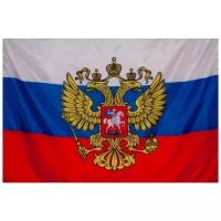 Без ТМ Флаг России с гербом (135 х 90 см)
