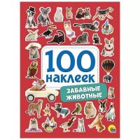 Проф-Пресс Набор 100 наклеек Забавные животные
