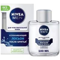 Nivea Men Лосьон после бритья Для чувствительной кожи успокаивающий 100 мл