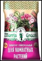 Грунт "Morris Green" для комнатных растений 6,5л