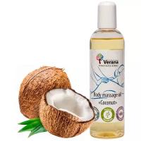 Verana Массажное масло для тела Кокос, натуральное, антицеллюлитное, омолаживающее, ароматерапия, 250мл