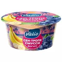 Йогурт Valio Clean Label Сен -Тропе смусси Черника, банан и семена чиа 2.6%, 140 г
