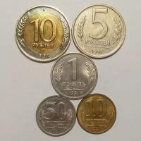 Набор монет 1991г гкчп