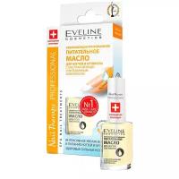Eveline Cosmetics масло Nail Therapy Professional Питательное, 12 мл