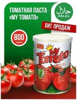 Паста томатная иранская 1 шт 800 гр