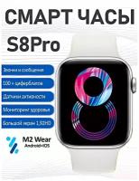 Умные часы Smart Watch Impulse 8 Series, Смарт часы 1.92 HD, iOS, Android, Мониторинг здоровья, Bluetooth, Черный, WinStreak