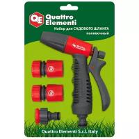 Пистолет поливочный QUATTRO ELEMENTI 1-режимный, мягкий пластик, рег-ка напора + набор соединителей