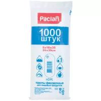 Пакеты для хранения продуктов Paclan