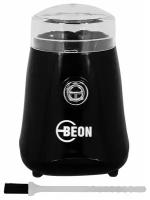 Кофемолка Beon BN-260, черный