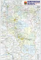 Карта Кемеровская область Административная (1:1000000) (складная) (19374)