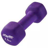 Гантель цельнолитая Starfit DB-201 2.5 кг фиолетовая