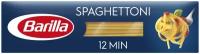 Barilla Макароны Spaghettoni n.7, 450 г
