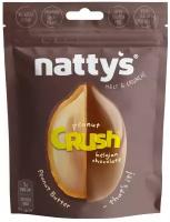 Драже Nattys CRUSH Choconut c арахисом в арахисовой пасте и молочном шоколаде, 80 гр
