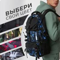 Рюкзак (синий) UrbanStorm мужской городской школьный туристический тактический / сумка  для мальчиков, девочек