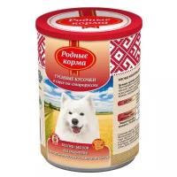 Родные корма 970 г консервы для собак гусиные кусочки в соусе по-старорусски 1 шт