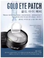 Патчи гидрогелевые для кожи вокруг глаз Xileiya увлажняющие c коллагеном и витамином Е для ежедневного ухода 60шт