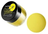 ruNail, Цветная акриловая пудра (желтая, Pure Yellow), 7.5 гр