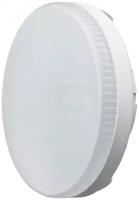 Светодиодная лампа GX53 онлайт 61 190 OLL-GX53-12-230-2.7K, цена за 1 шт