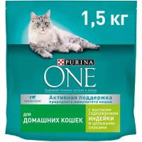 Сухой корм Purina ONE для домашних кошек с индейкой и цельными злаками, Пакет, 1,5 кг,Для взрослых кошек