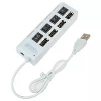 USB Hub разветвитель на 4 USB с выключателями (Белый)