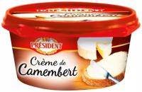 Сыр плавленный Creme de Camembert Президент 50% 125г