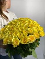 Роза Илиос желтая 50 см