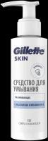 Gillette Skin гель для лица Ultra Sensitive, 140 мл