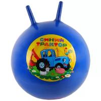 Мяч прыгун Синий трактор с рогами, 55 см, цвет желтый (пакет)