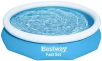 Бассейн Bestway Fast Set 57458, 305х66 см