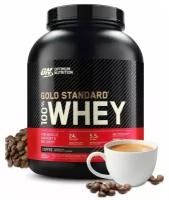 Optimum Nutrition 100% Whey Gold Standard 2270 г (Кофе)