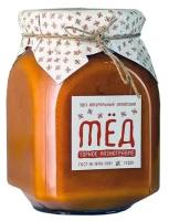 Мёд Горное Разнотравье 1,1 кг. от Союза Пчеловодов Алтая