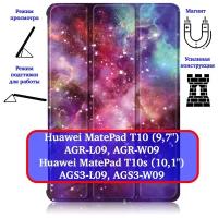 Чехол для планшета Huawei MatePad T10 / T10s с рисунком "Космос"
