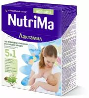 NutriMa Лактамил сухая смесь 350 гр