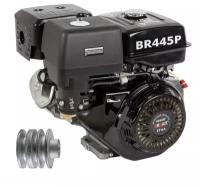 Двигатель на мотоблок Brait BR445P -S (17 л.с, 25 мм под шпонку, шкив 25мм в комплекте)