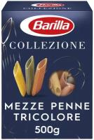 Barilla Макароны Collezione Mezze Penne Tricolore с томатами и шпинатом, 500 г