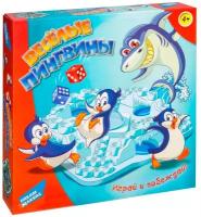 Настольная игра Dream Makers Пингвины (707-36)