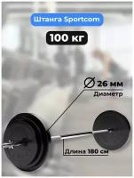Штанга 100 кг SPORTCOM, прямой гриф 180см, обрезиненные диски (блины)