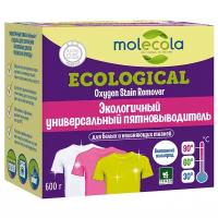 Molecola Экологичный универсальный пятновыводитель для белых и нелиняющих тканей