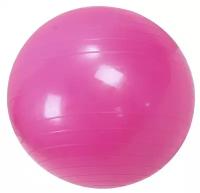 Фитбол, гимнастический мяч для занятий спортом, розовый, 45 см