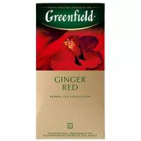 Чайный напиток красный Greenfield Ginger Red ароматизированный в пакетиках