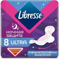 Libresse прокладки Ultra ночные с мягкой поверхностью, 6 капель, 8 шт