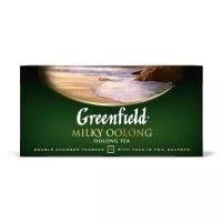 Чай улун Greenfield Milky Oolong ароматизированный в пакетиках