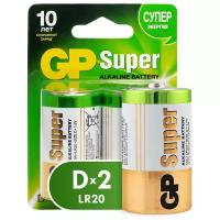 Батарейка D GP 13A-UE2 LR20 BL2