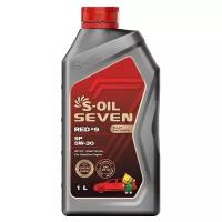 Синтетическое моторное масло S-OIL SEVEN RED#9 SP 5W-30, 1 л