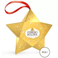 Набор конфет Ferrero Rocher НГ звезда 37,5 г