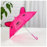 Зонт детский механический «Животные», r=25см, с ушками, цвет микс