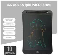 Mi sol/Графический планшет для рисования, цветной планшет для детей /10 дюймов